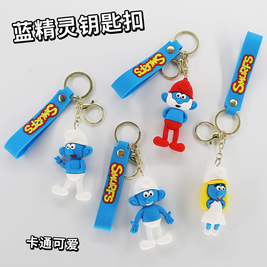 Wholesale of cartoon creative Smurf keychain pendants, car keychain pendants, exquisite schoolbag decorations and small gifts