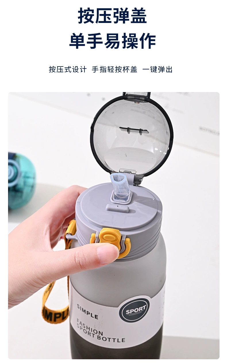 B70-9150磨砂渐变弹跳吸管杯磨砂运动水杯硅胶吸管杯户外提绳便携水杯运动水壶详情图5