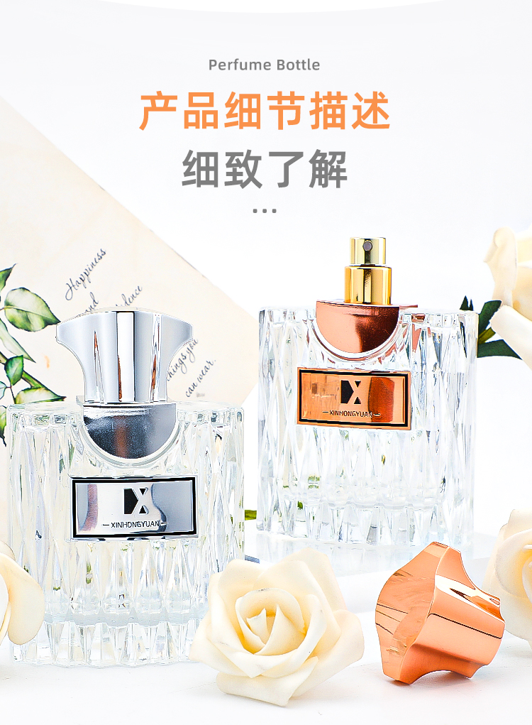 Factory direct sales 100ml bottle body and bottom thickened glass bottle, can be labeled, nozzle press spray perfume bottle empty bottle pic 3