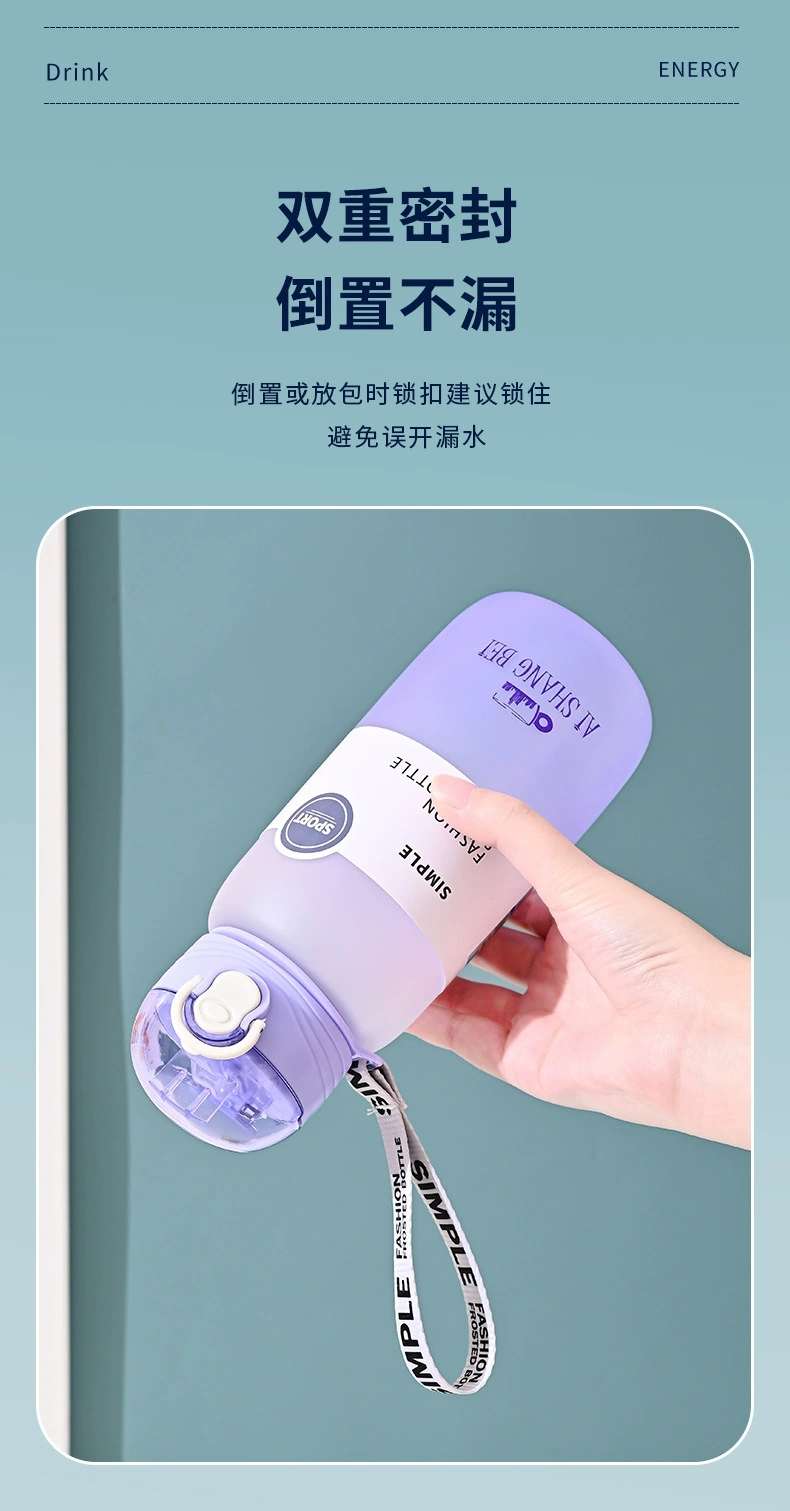 B70-9150磨砂渐变弹跳吸管杯磨砂运动水杯硅胶吸管杯户外提绳便携水杯运动水壶详情图9