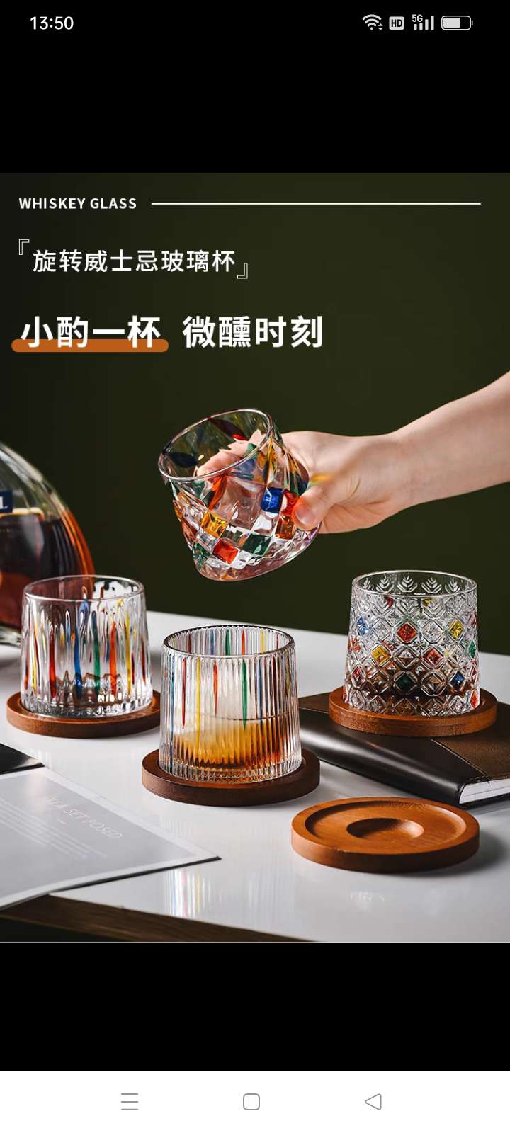 玻璃水杯男女夏季时尚款 手工彩绘玻璃杯解压杯旋转玻璃水杯详情图6