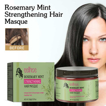 EELHOE Rosemary Hair Mask deeply nourishes hair, gently repair dry hair and fluff hair Care YL075-EEA09-A042-100-GN1