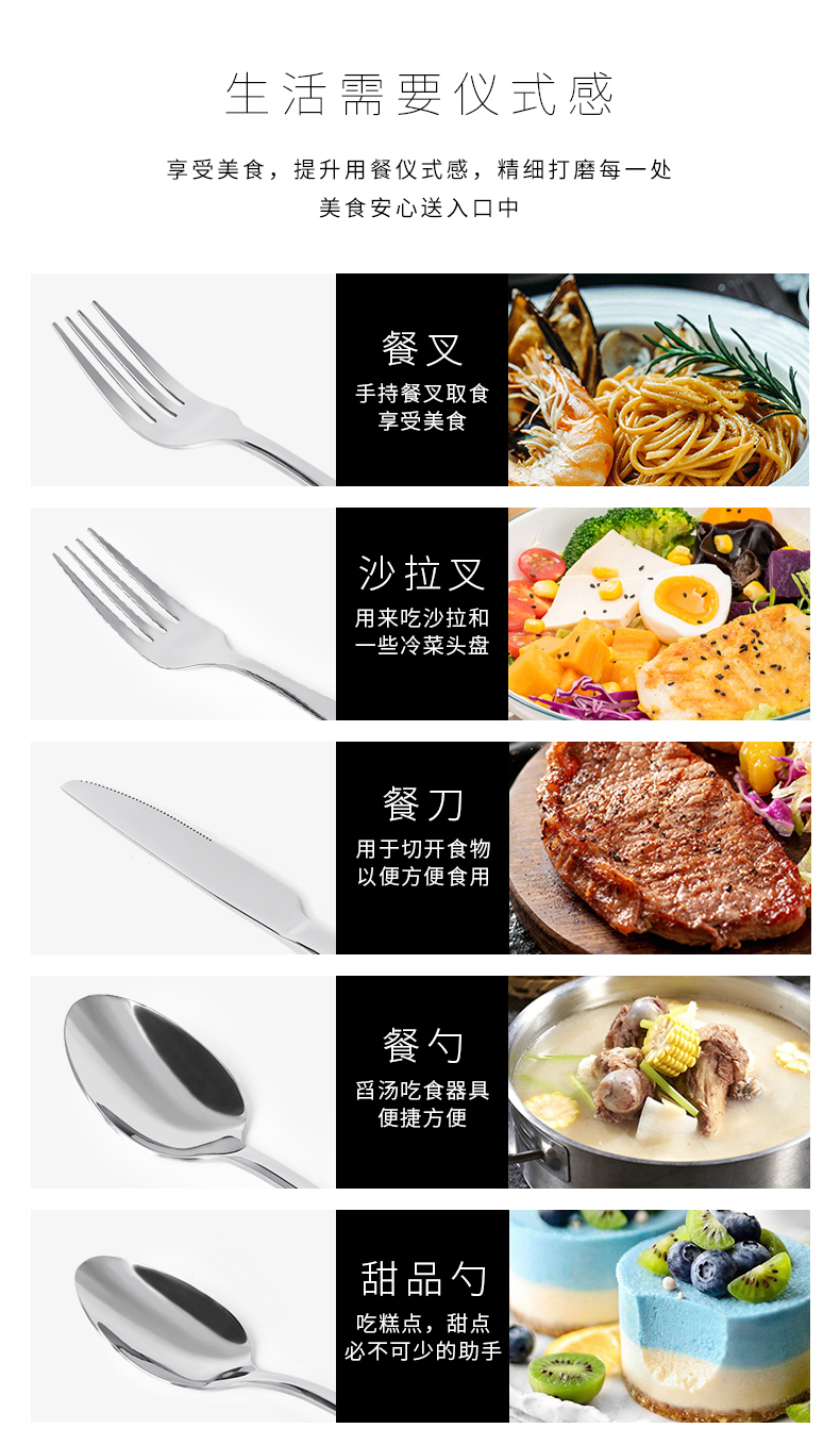 C&E Creative Knife, Fork and Spoon 30-piece Set of fashionable and simple stainless steel tableware, including spoons, dessert spoons, salad forks and knives, is suitable for business, gift-giving, restaurants, hotels and home use pic 10