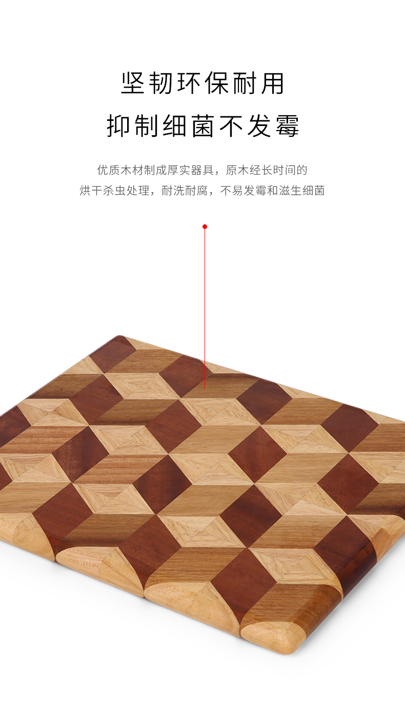 C&E创艺相思木菜板魔方拼图实木砧板打孔设计可挂可提便携收纳新款切菜板详情9