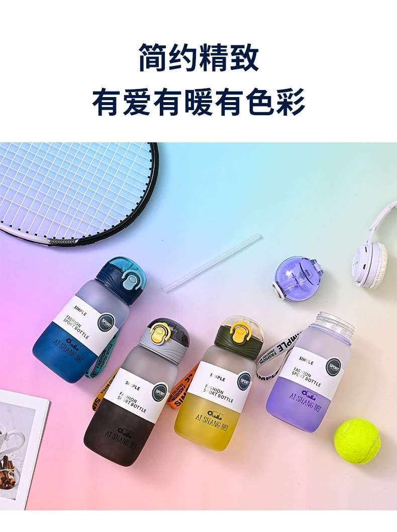 B70-9150磨砂渐变弹跳吸管杯磨砂运动水杯硅胶吸管杯户外提绳便携水杯运动水壶详情图6
