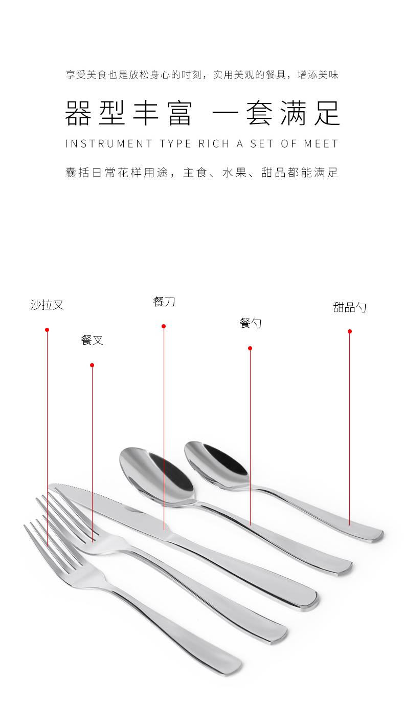 C&E Creative Knife, Fork and Spoon 30-piece Set of fashionable and simple stainless steel tableware, including spoons, dessert spoons, salad forks and knives, is suitable for business, gift-giving, restaurants, hotels and home use pic 6
