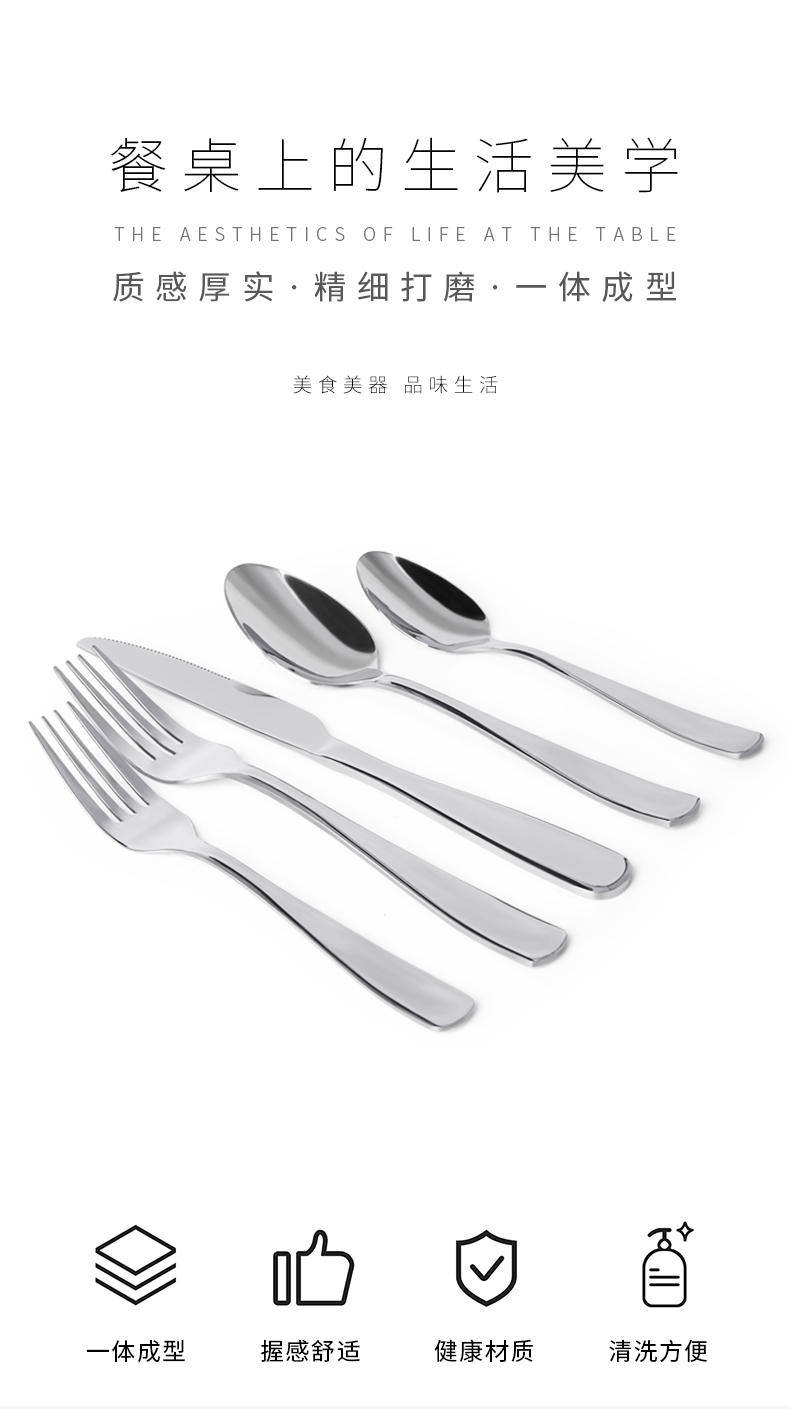 C&E Creative Knife, Fork and Spoon 30-piece Set of fashionable and simple stainless steel tableware, including spoons, dessert spoons, salad forks and knives, is suitable for business, gift-giving, restaurants, hotels and home use pic 4