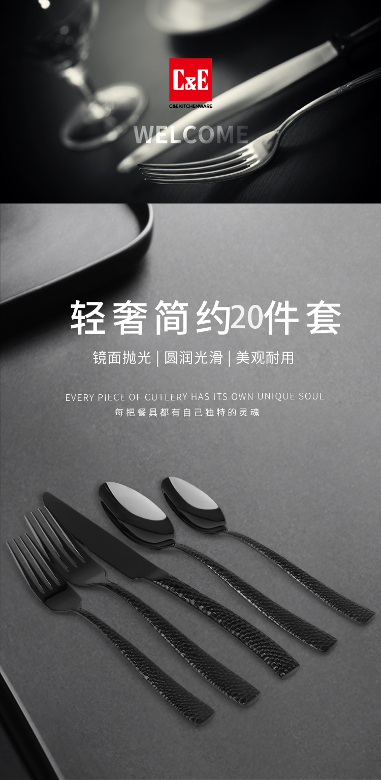 C&E Creative Knife, Fork and Spoon 20-piece Tableware Set, 304 stainless steel, light luxury and simple tableware, dessert spoon, main course knife and spoon, beef rib fork, suitable for restaurants, hotels, eateries and home use pic 3