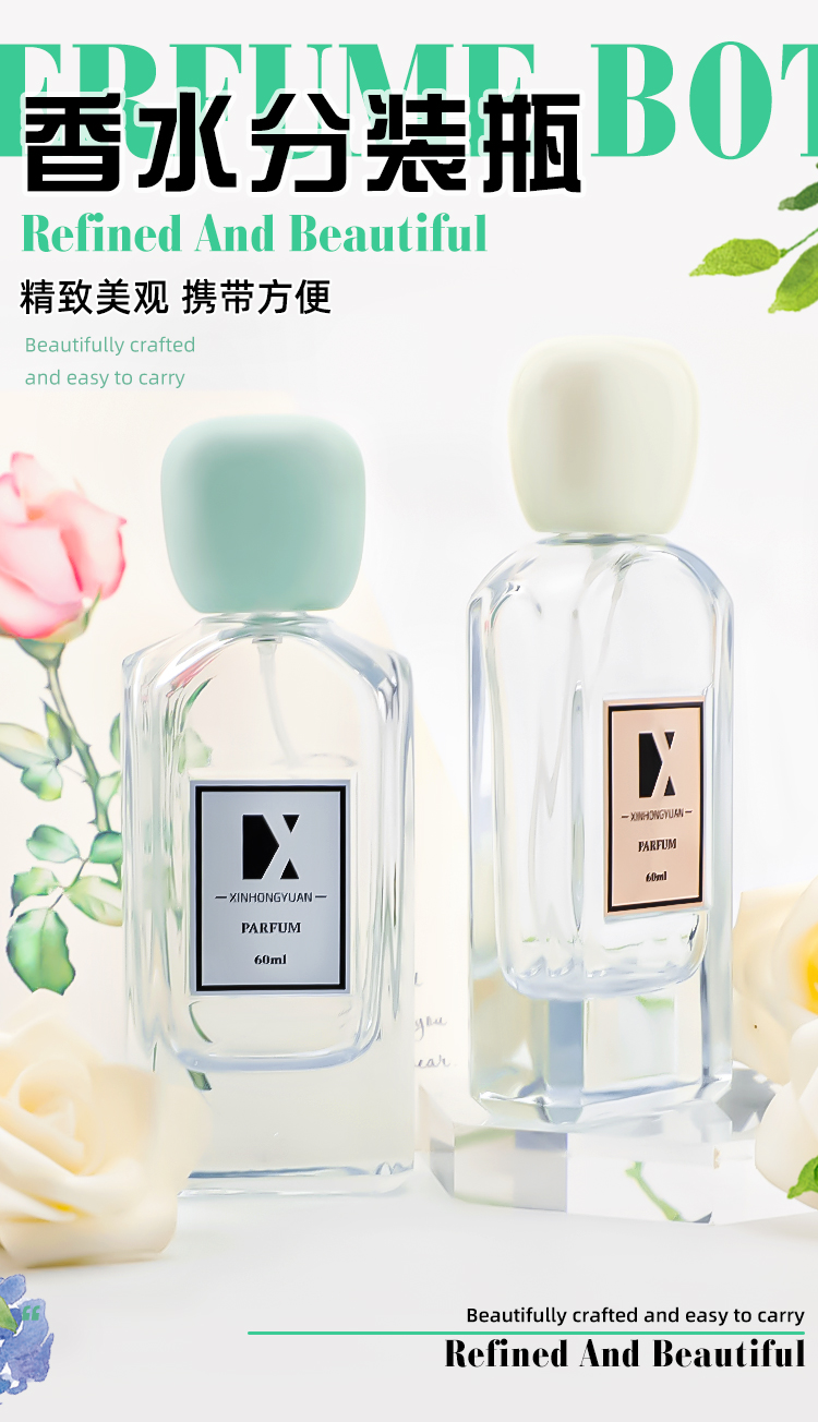 厂家直销60ml香水瓶卡口喷头按压喷雾瓶身印刷瓶底加厚空瓶详情1