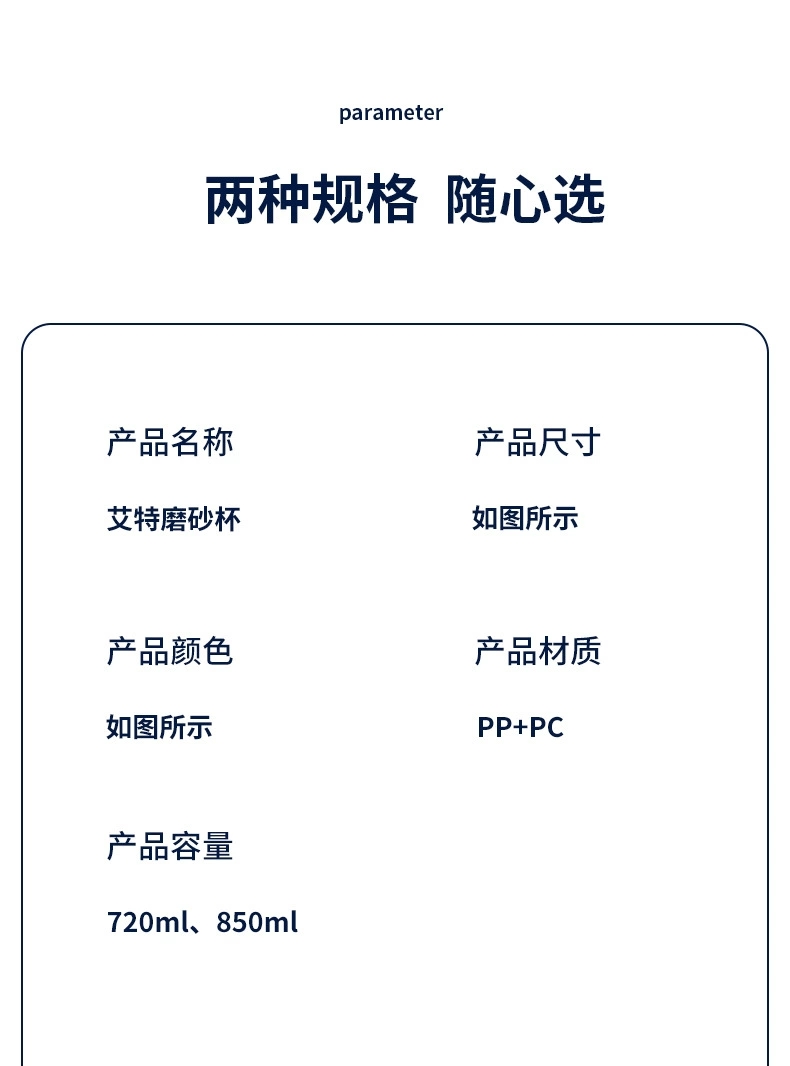B70-9150磨砂渐变弹跳吸管杯磨砂运动水杯硅胶吸管杯户外提绳便携水杯运动水壶详情图11