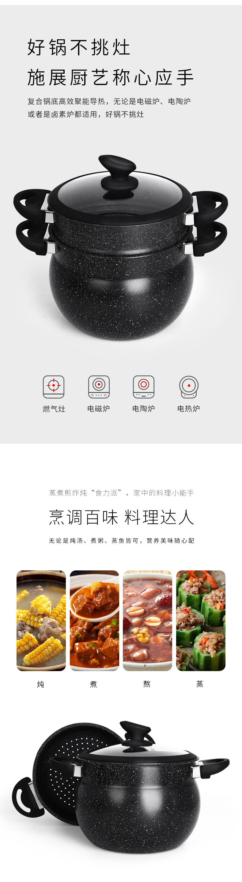 C&E Creative Cast aluminum double-layer steamer, large-capacity multi-functional pot, non-stick pot for boiling and steaming, non-stick steaming rack pic 7