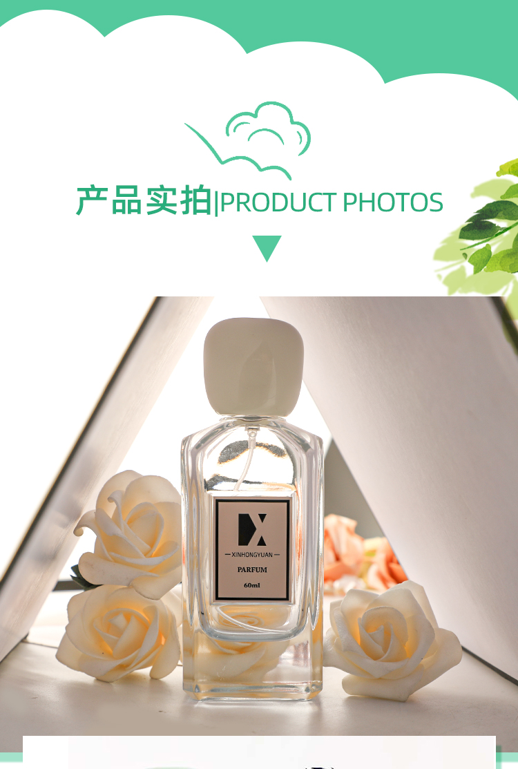 厂家直销60ml香水瓶卡口喷头按压喷雾瓶身印刷瓶底加厚空瓶详情5