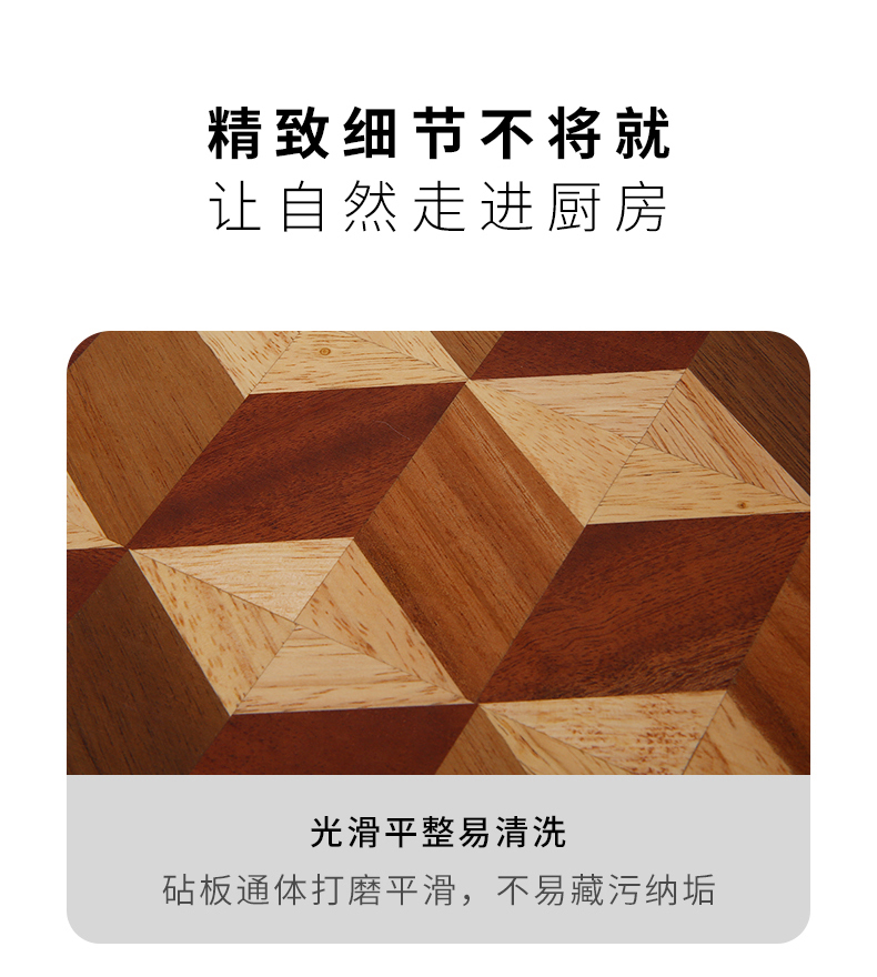 C&E创艺相思木菜板魔方拼图实木砧板打孔设计可挂可提便携收纳新款切菜板详情11