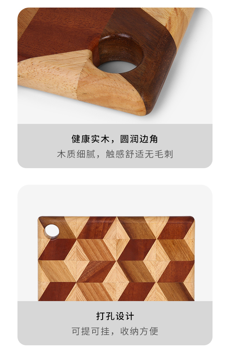 C&E创艺相思木菜板魔方拼图实木砧板打孔设计可挂可提便携收纳新款切菜板详情12
