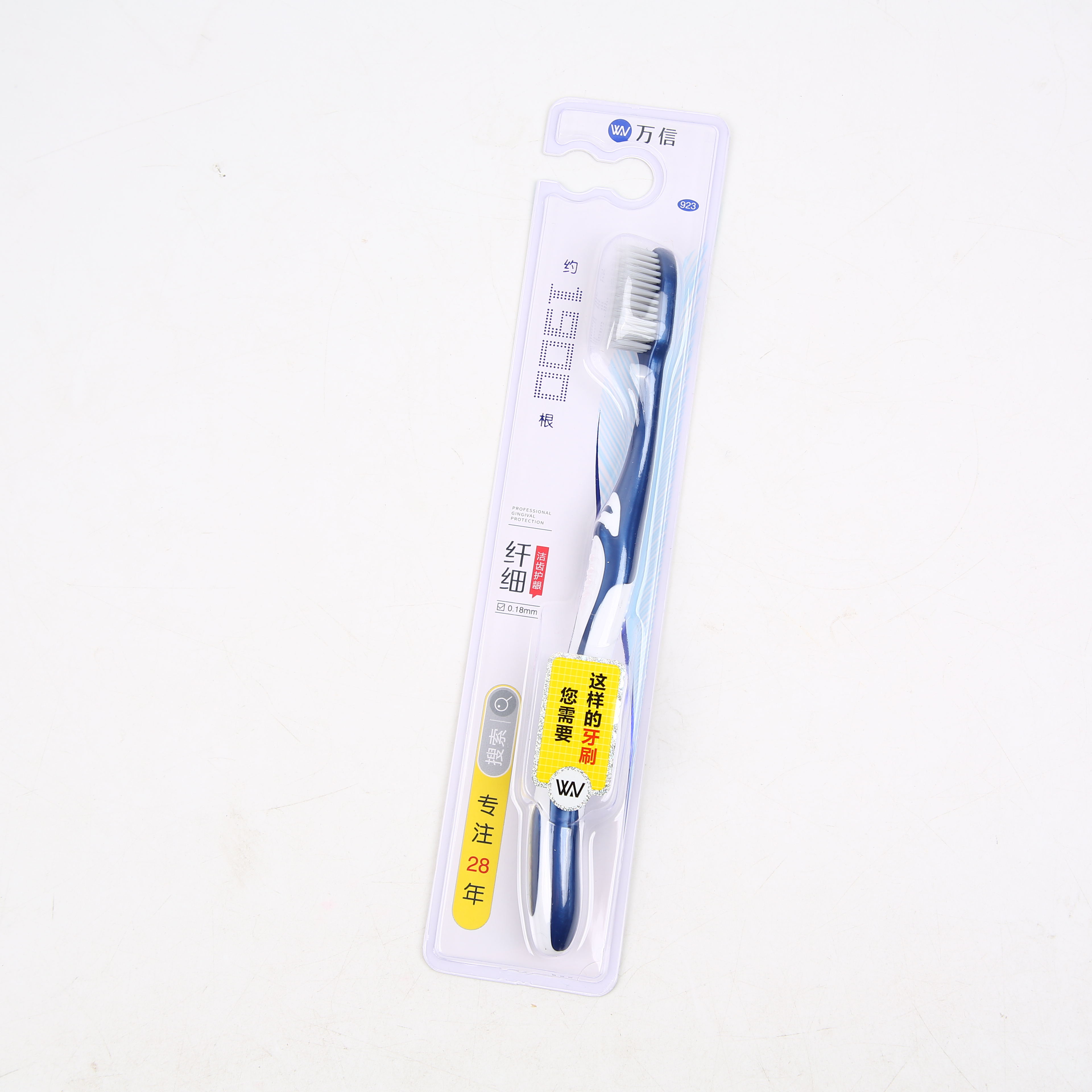 Free Mail Wan Xin 923 Toothbrush Fine Silk Soft Hair Cleaning Gingival Whitening New Fashion Non-Slip Handle Universal details Picture