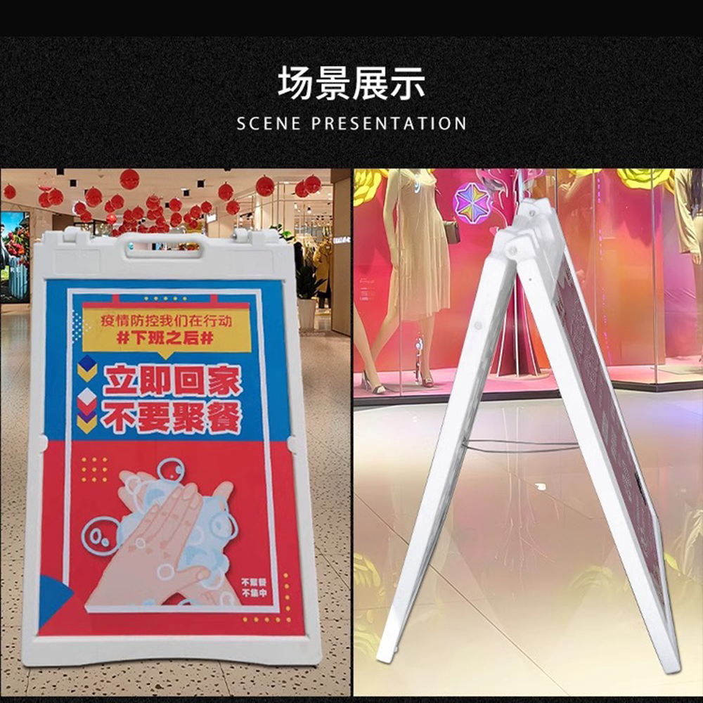 Outdoor Water Injection A-Frame Sidewalk Poster Board注水A字海海报详情5