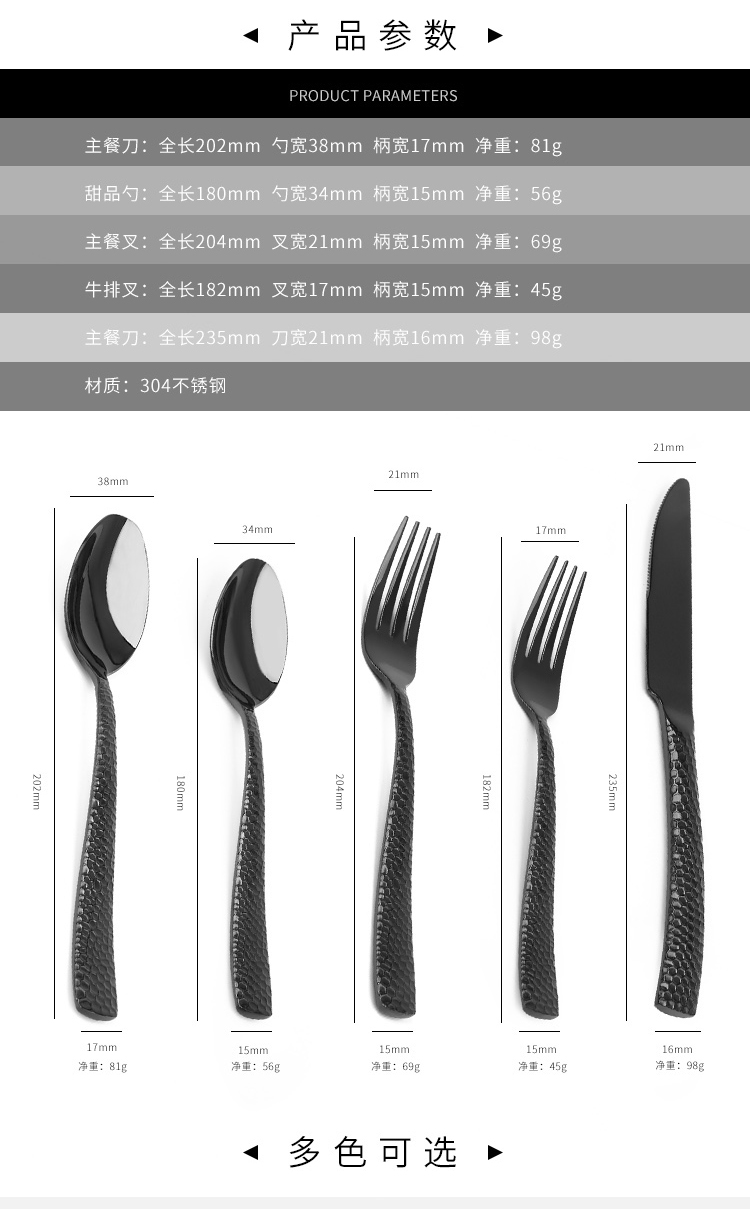 C&E Creative Knife, Fork and Spoon 20-piece Tableware Set, 304 stainless steel, light luxury and simple tableware, dessert spoon, main course knife and spoon, beef rib fork, suitable for restaurants, hotels, eateries and home use pic 7