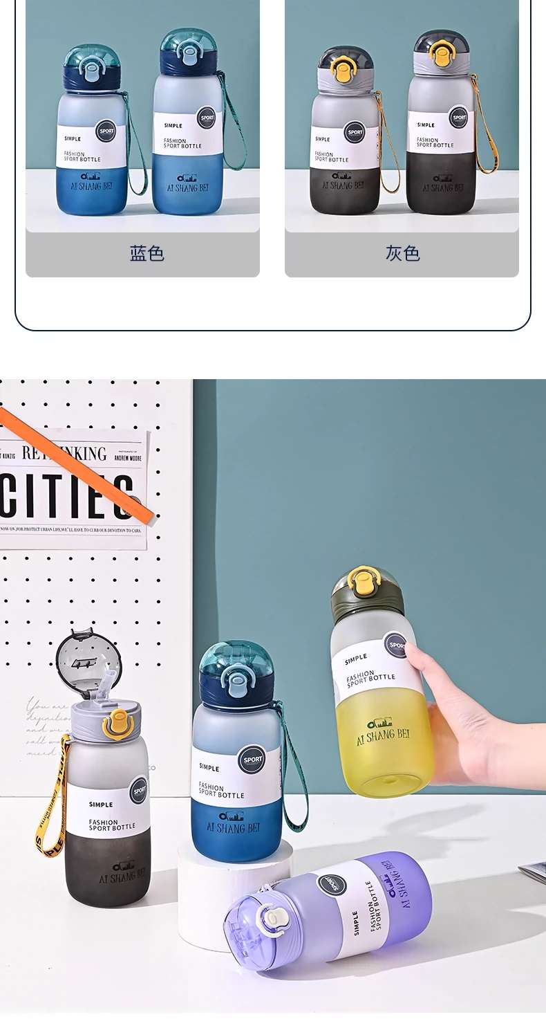 B70-9150磨砂渐变弹跳吸管杯磨砂运动水杯硅胶吸管杯户外提绳便携水杯运动水壶详情图15
