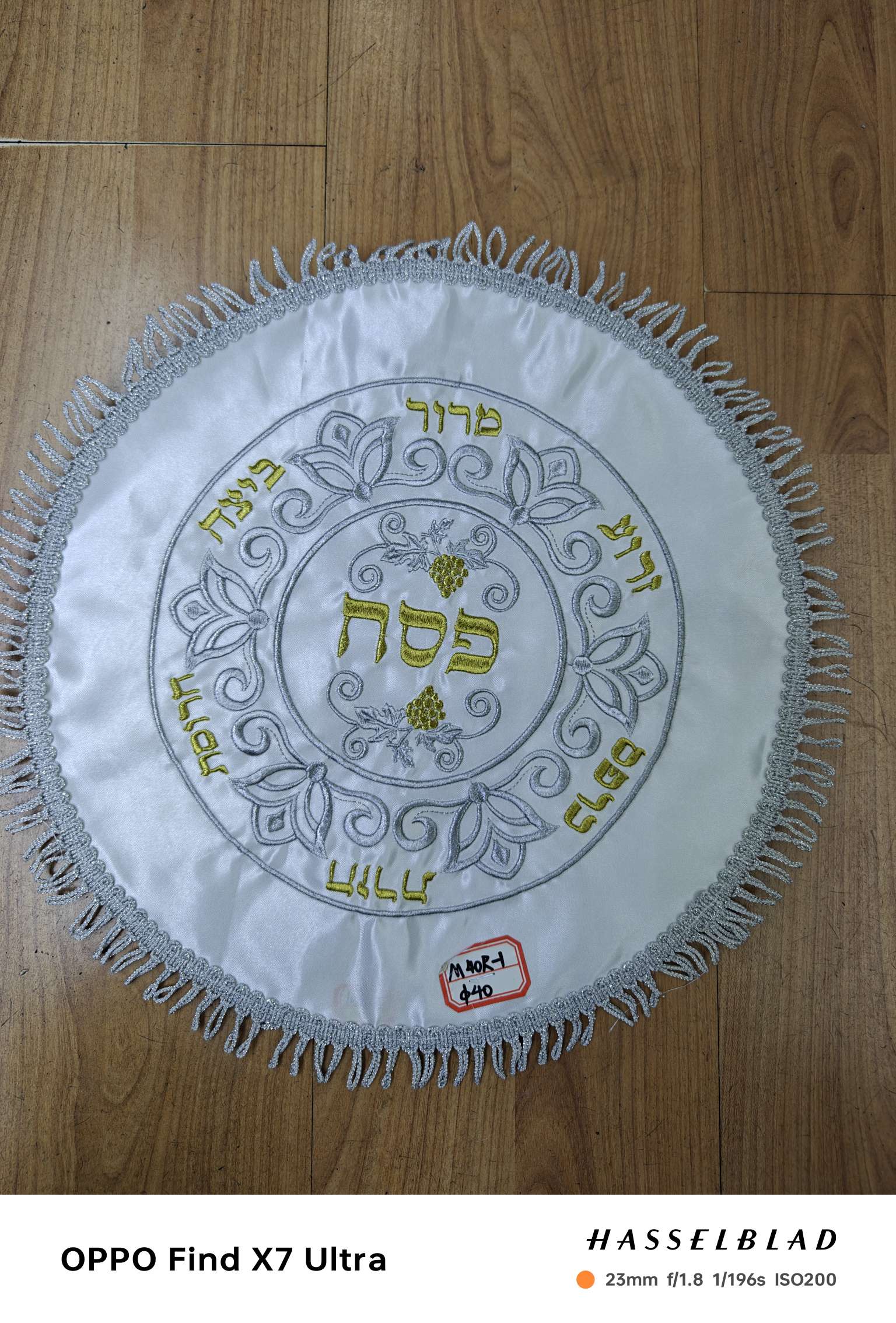 犹太教面包巾白底实物图