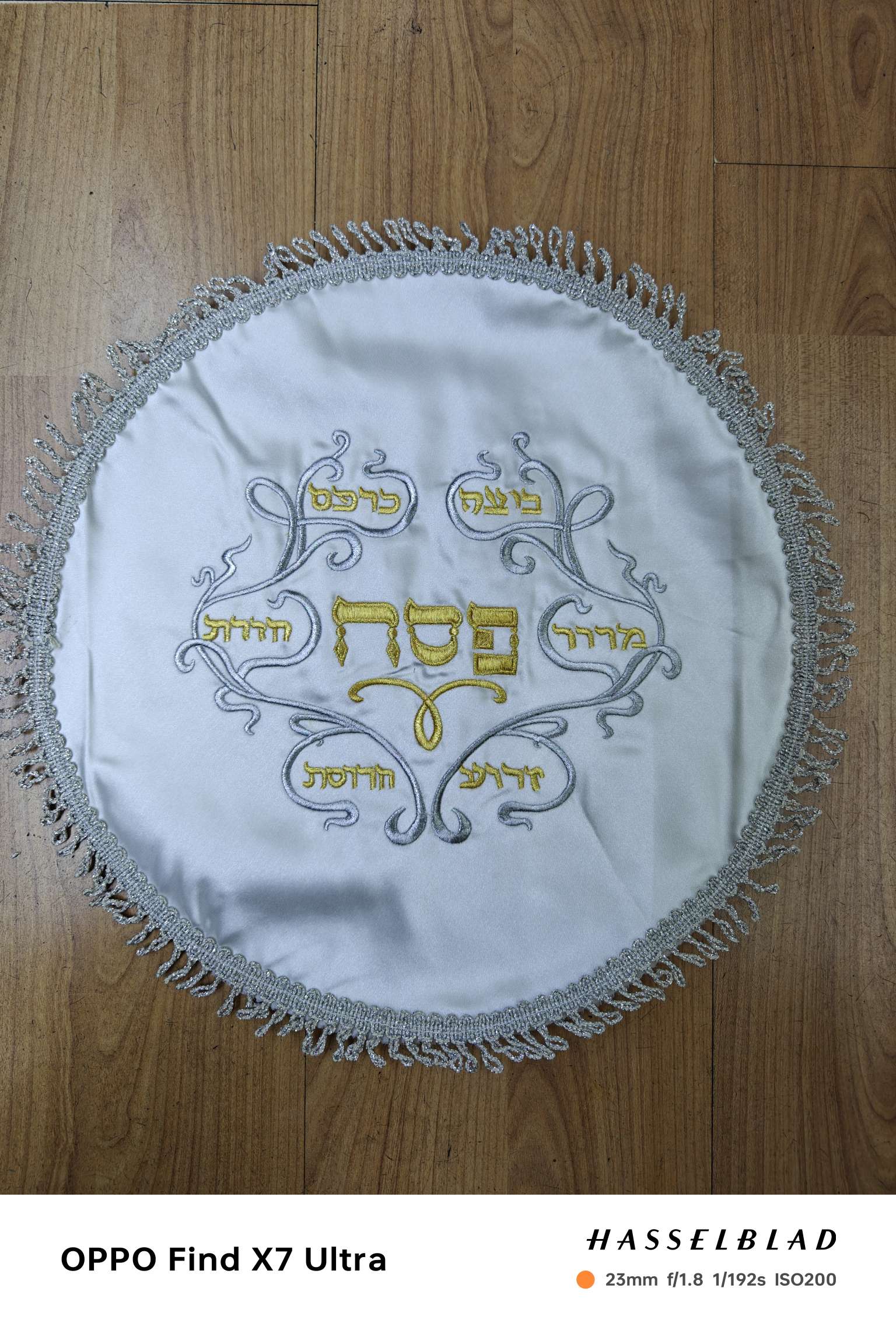 犹太教面包巾产品图