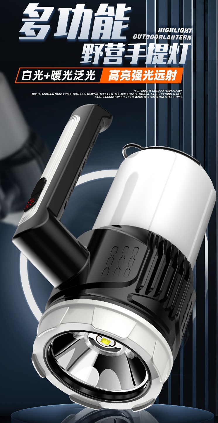 LED强光手电筒多功能露营灯便携式探照灯应急手提灯USB充电户外工作灯家用应急灯暖光氛围灯登山钓鱼灯防水巡逻手电详情1