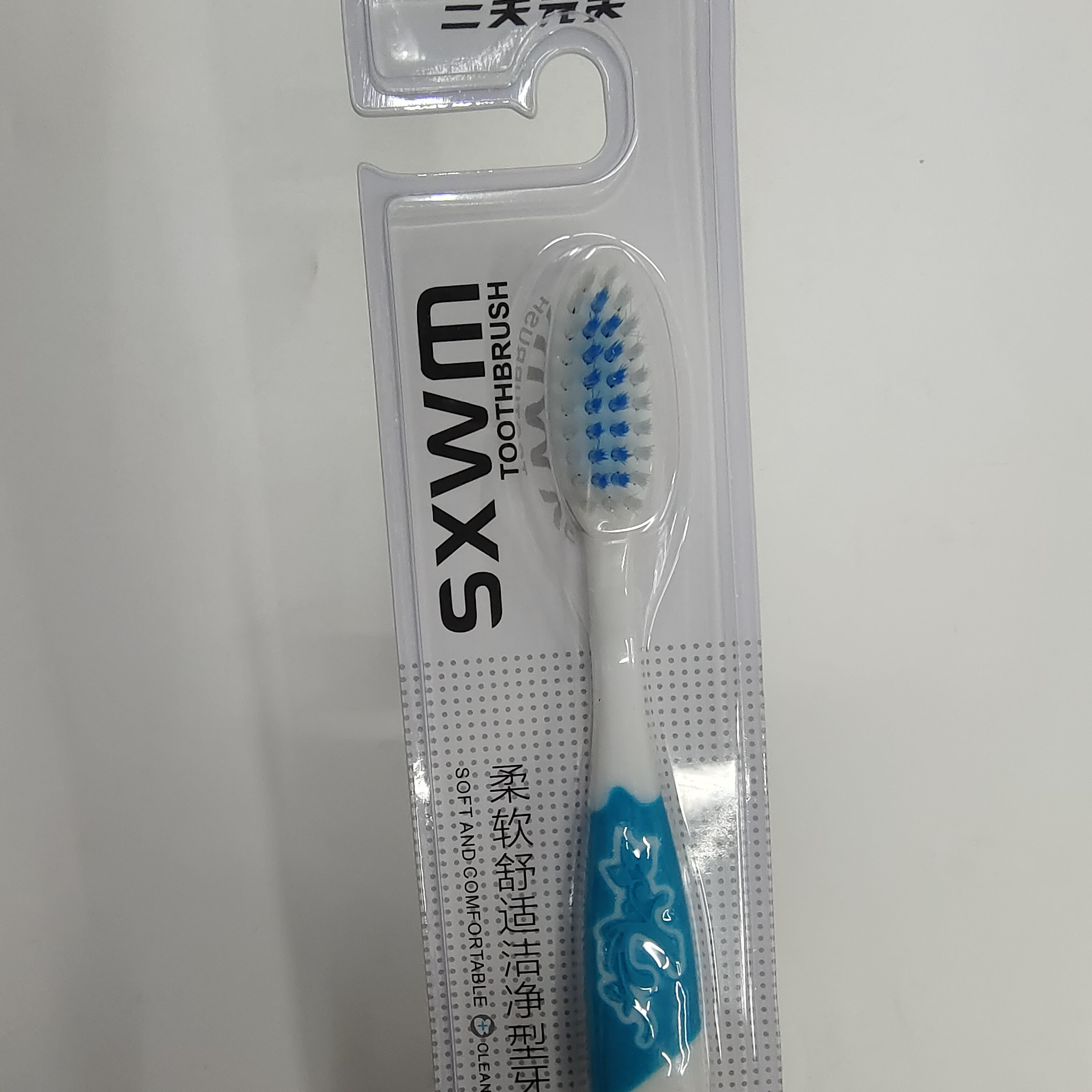 Yiwu Toothbrush Wholesale Sanxiao Perfect 908 Soft Comfortable Clean Soft Bristle Toothbrush Item Picture