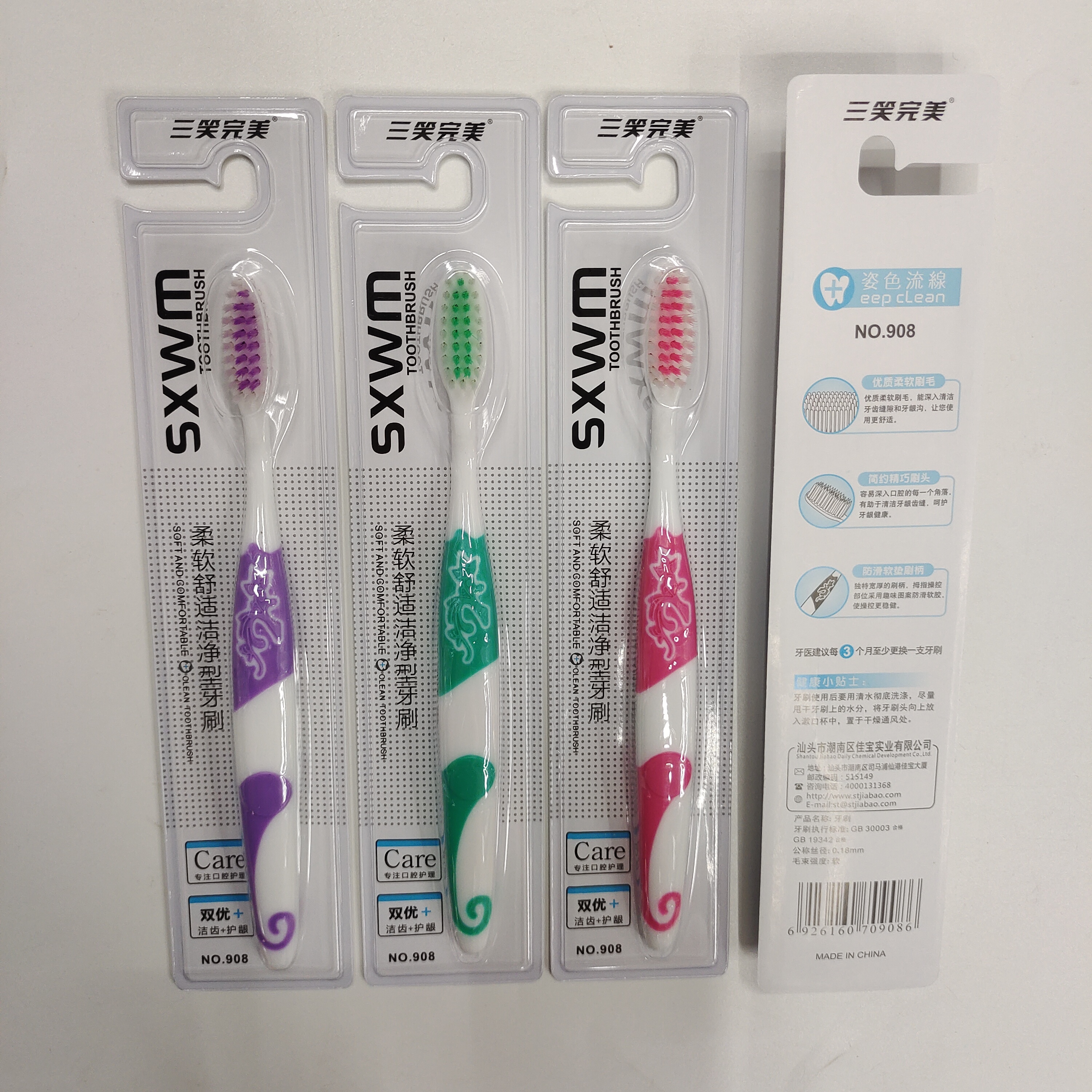 Yiwu Toothbrush Wholesale Sanxiao Perfect 908 Soft Comfortable Clean Soft Bristle Toothbrush Application Scenario