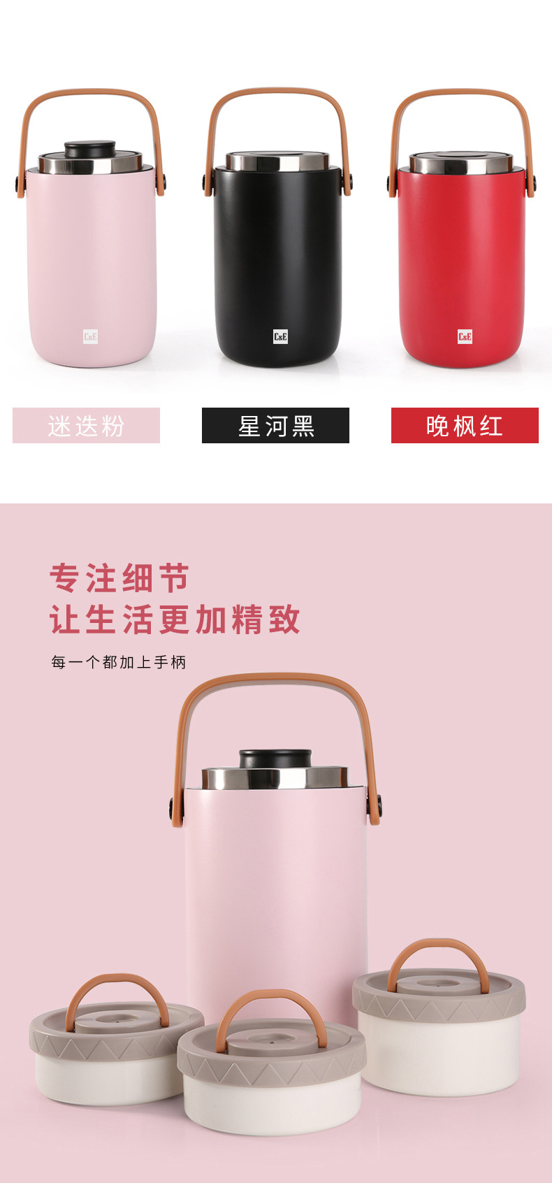 C&E创艺新款时尚保温提锅三格2.1L大容量不锈钢保温饭盒便携提手办公室学校家用详情12