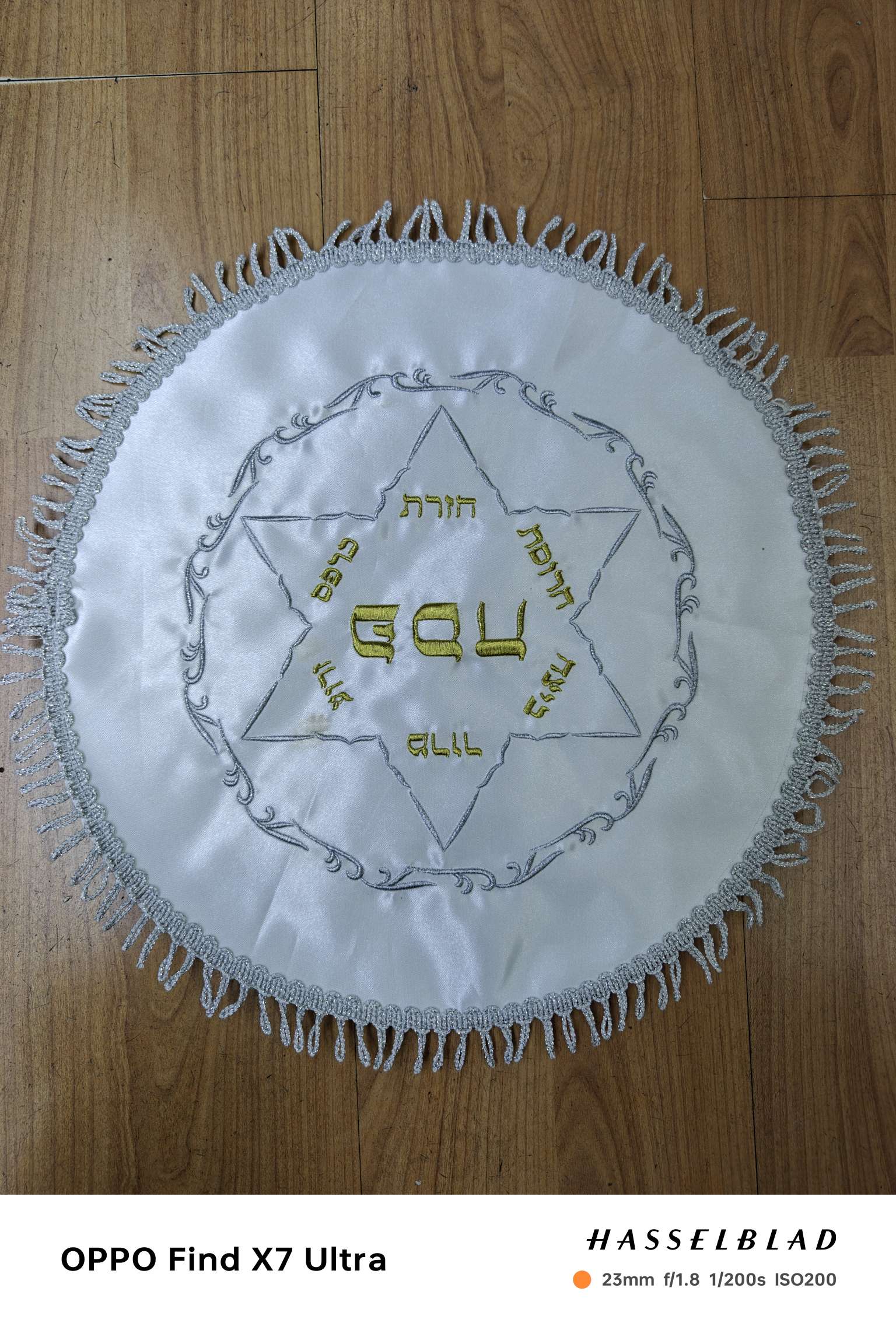 犹太教面包巾图