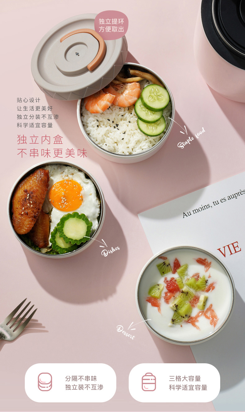 C&E创艺新款时尚保温提锅三格2.1L大容量不锈钢保温饭盒便携提手办公室学校家用详情5