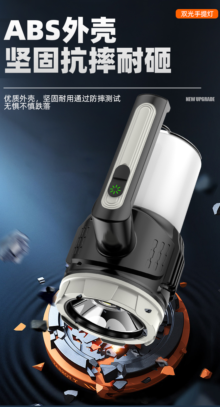 LED强光手电筒多功能露营灯便携式探照灯应急手提灯USB充电户外工作灯家用应急灯暖光氛围灯登山钓鱼灯防水巡逻手电详情5