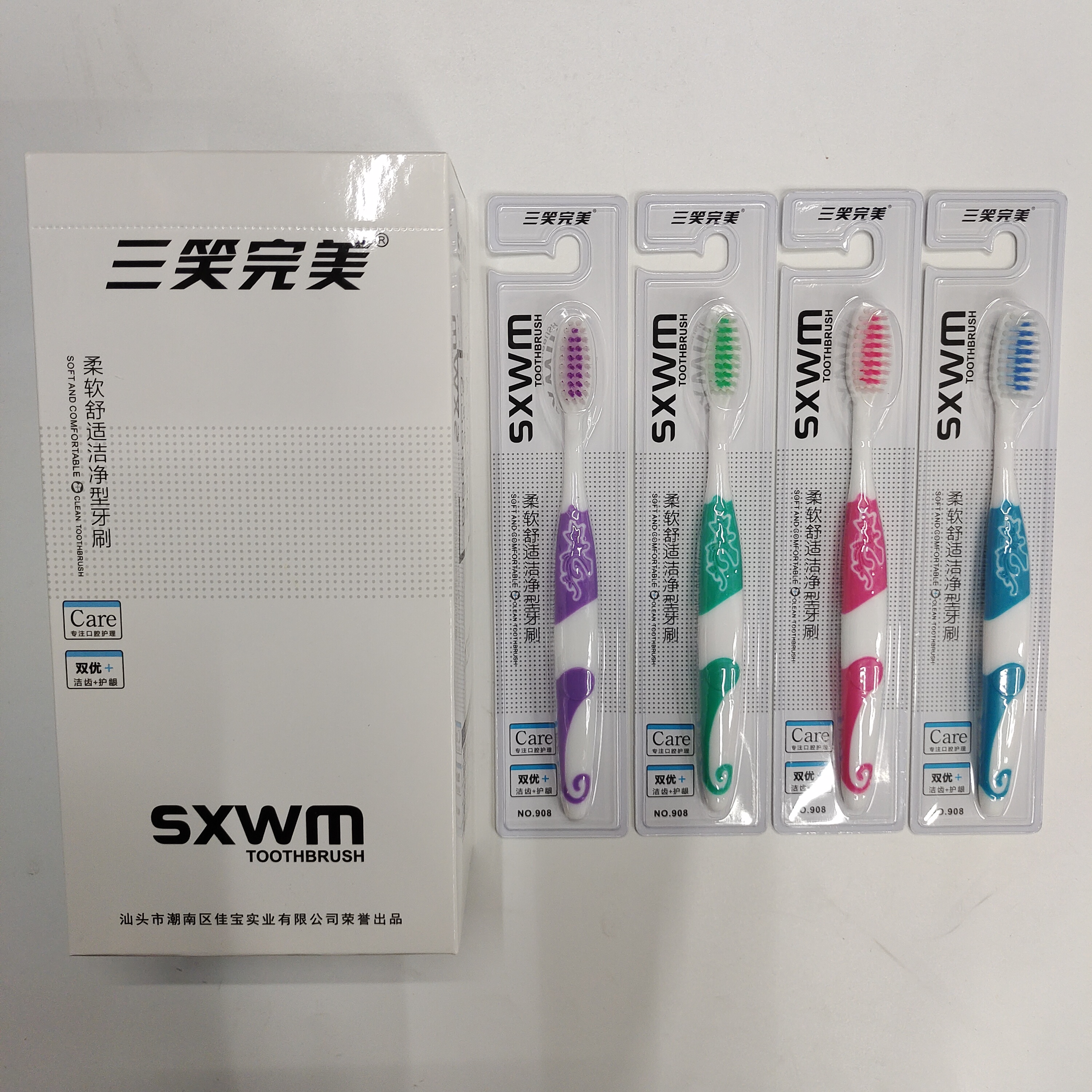 Yiwu Toothbrush Wholesale Sanxiao Perfect 908 Soft Comfortable Clean Soft Bristle Toothbrush