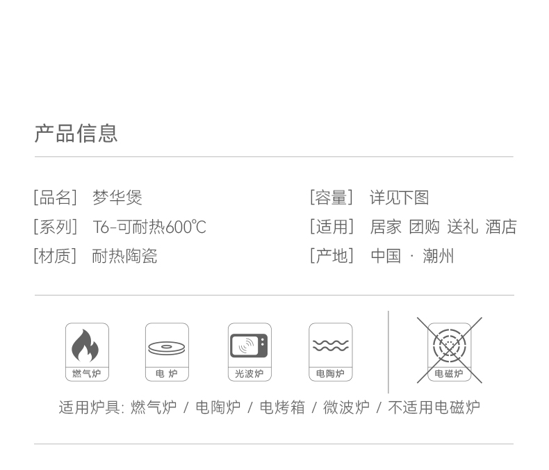 Tao Bao Wang Ceramic Clay Pot Soup Pot, Clay Pot stewing soup pot 煲仔饭 rice cooking clay pot, earthenware pot soup pot pic 5