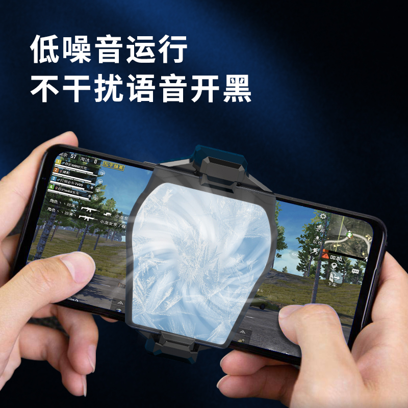 手机散热器/手机散热器s5/散热器s5/散热器/手机支架散热器细节图
