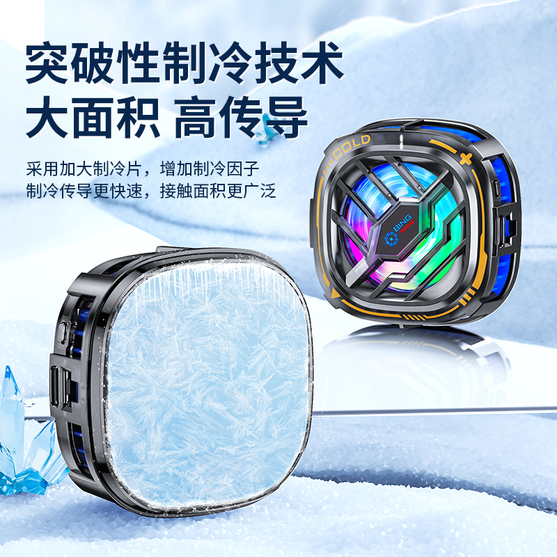 手机散热器/手机散热器s5/散热器s5/散热器/手机支架散热器产品图