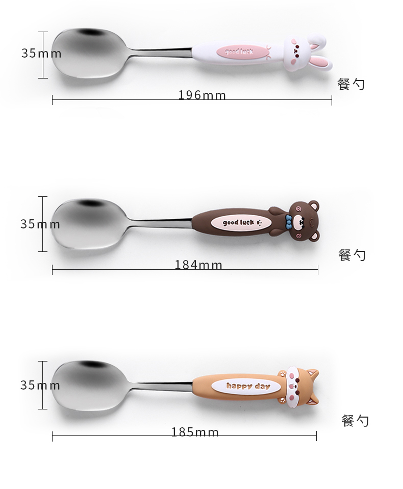 C&E创艺创意可爱动物勺不锈钢汤勺儿童饭勺厨房用品详情11