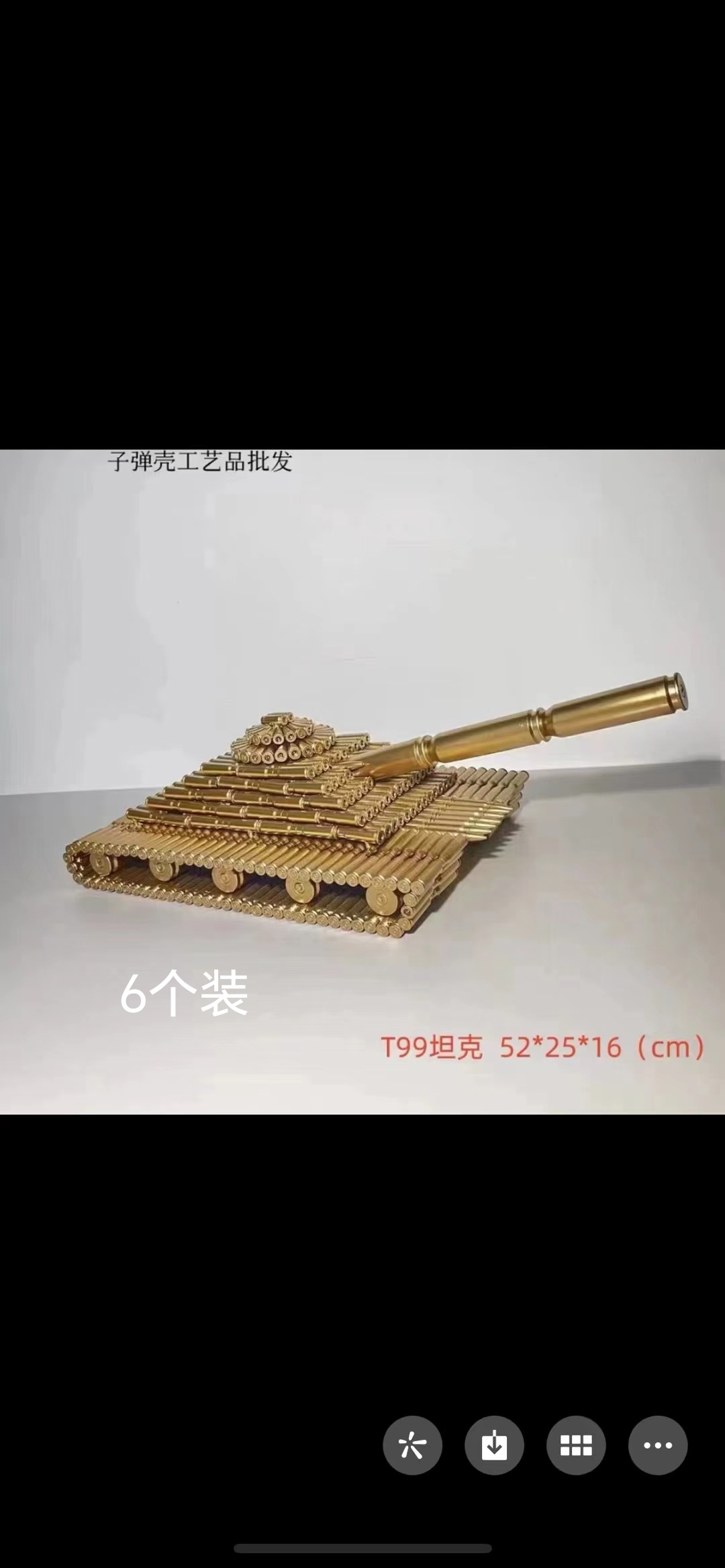 子弹壳工艺品飞机坦克模型摆件真弹壳焊接喷漆退役收藏纪念品礼物