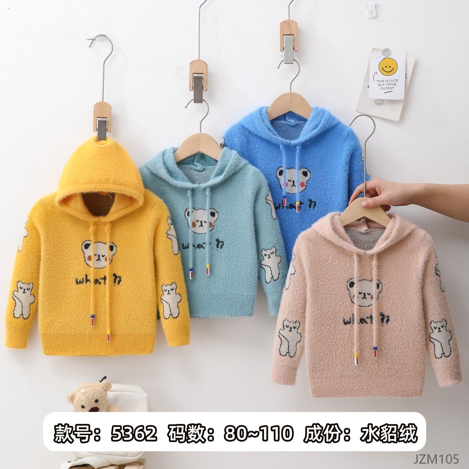 2024 New children's hoodie sweater 3A