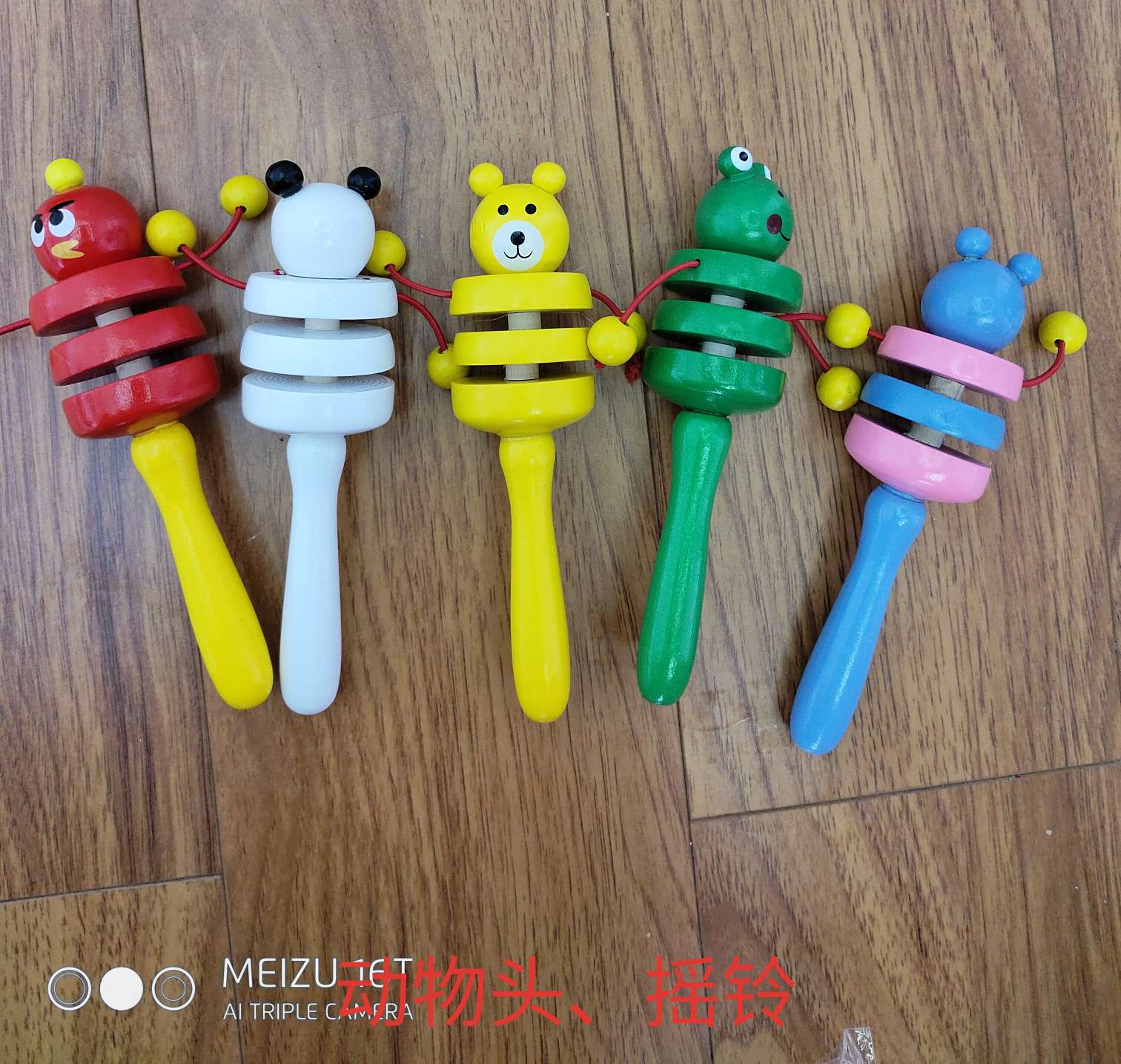 宝宝手摇铃棒铃婴儿早教智力摇铃童益智教具详情图6