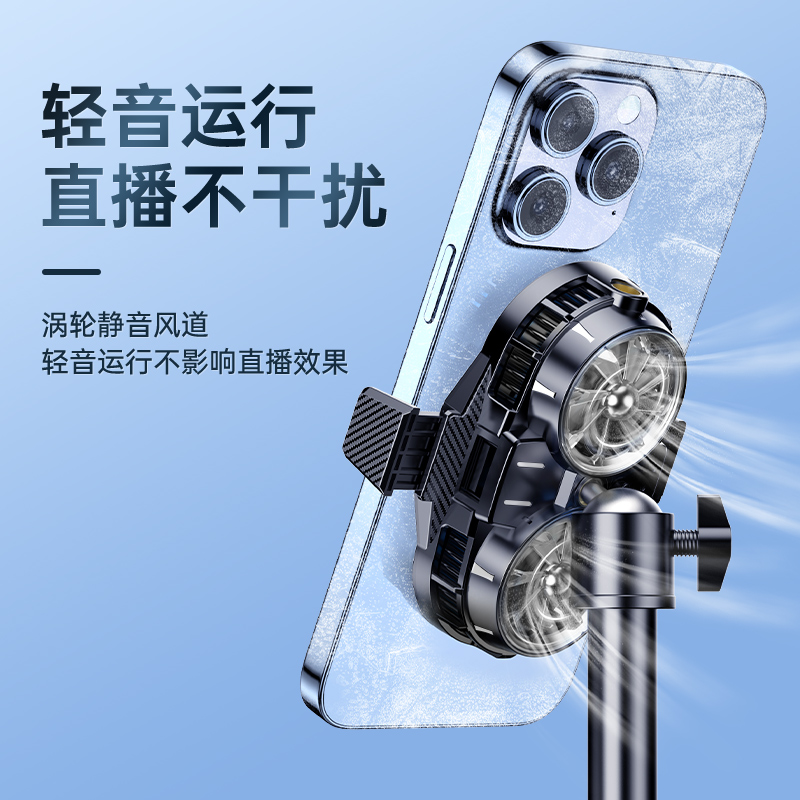 手机散热器/手机散热器s5/散热器s5/散热器/手机支架散热器细节图