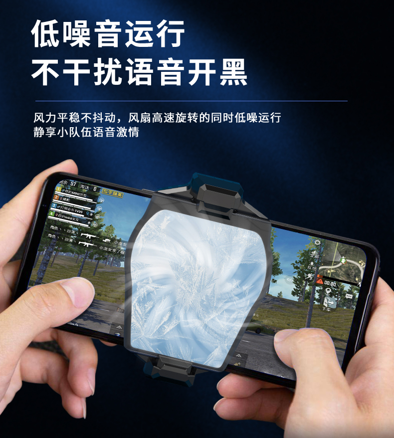 手机散热器 涡轮蒸压半导体然散热器详情8