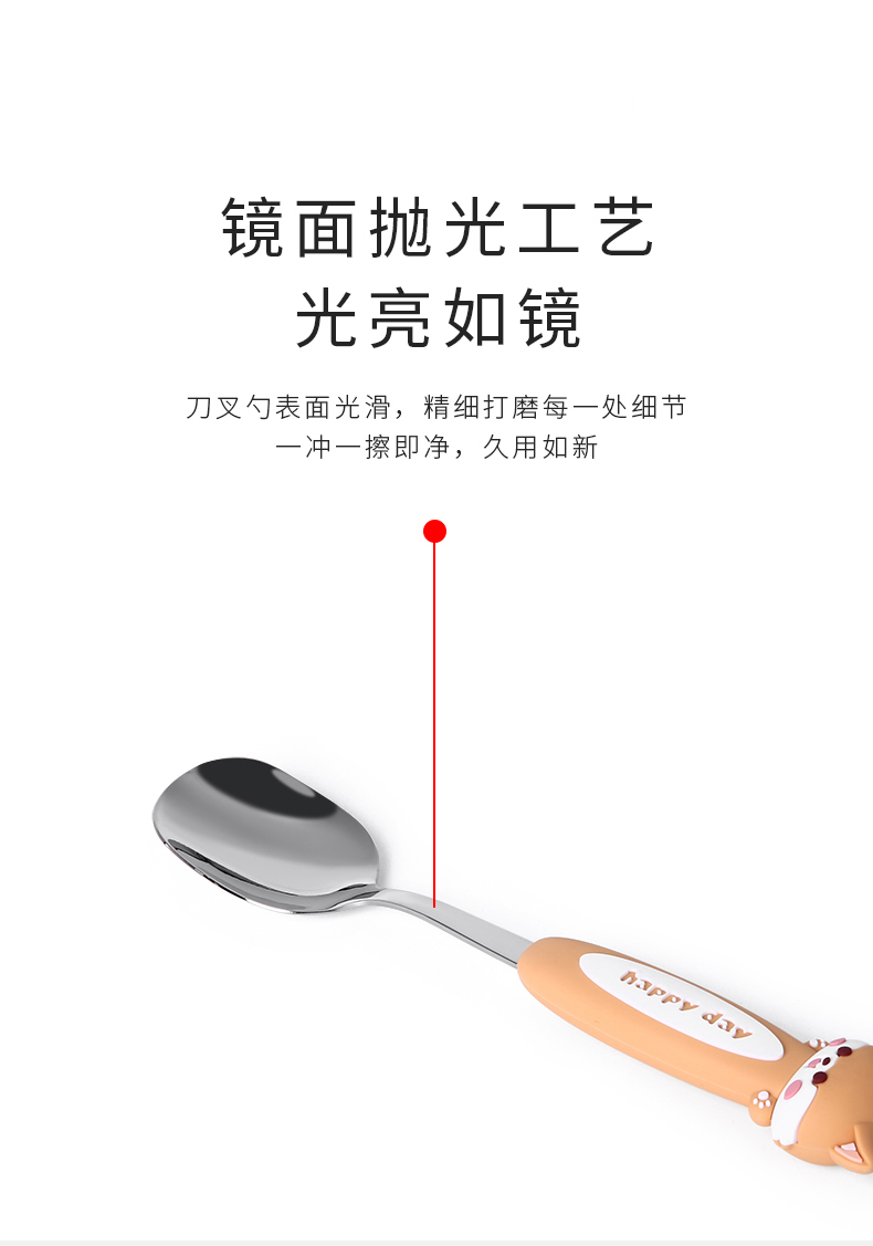 C&E创艺创意可爱动物勺不锈钢汤勺儿童饭勺厨房用品详情7