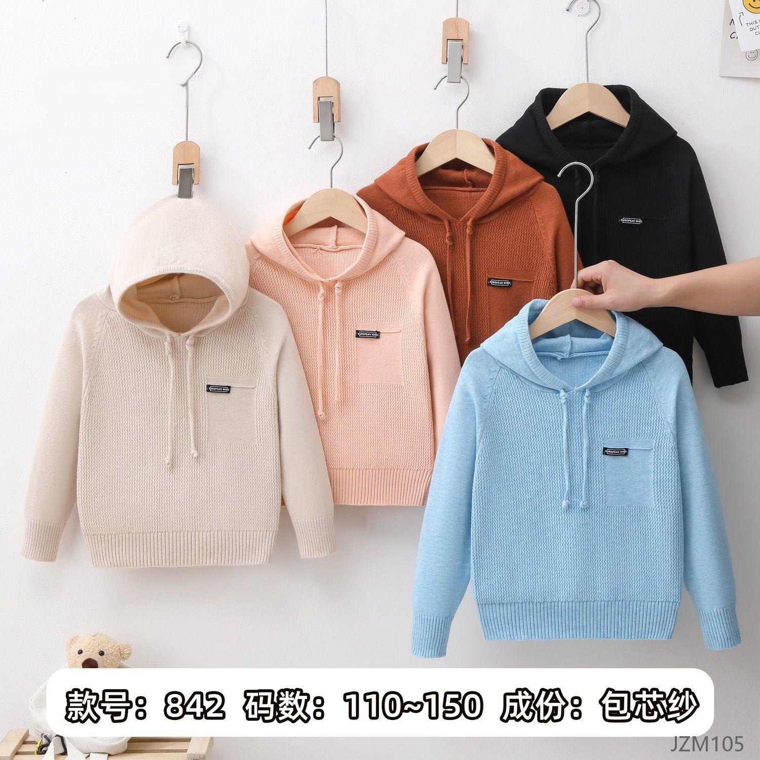 2024 New children's hoodie sweater 7A