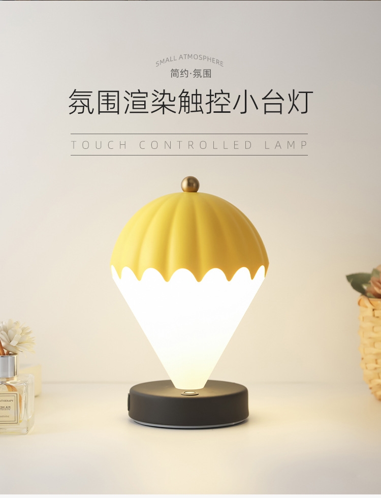 Creative Cross-Border E-Commerce Hot Air Balloon Lamp Night Light Usb Charging Network Red Gift Lighting Nordic Simple Wind Night Light undefined