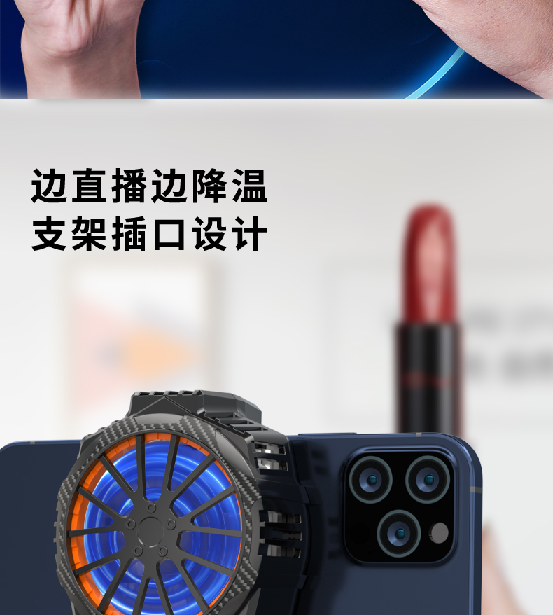 手机散热器 涡轮蒸压半导体然散热器详情12