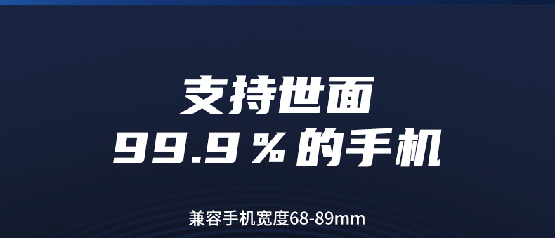 手机半导体散热背夹手机散热器详情19