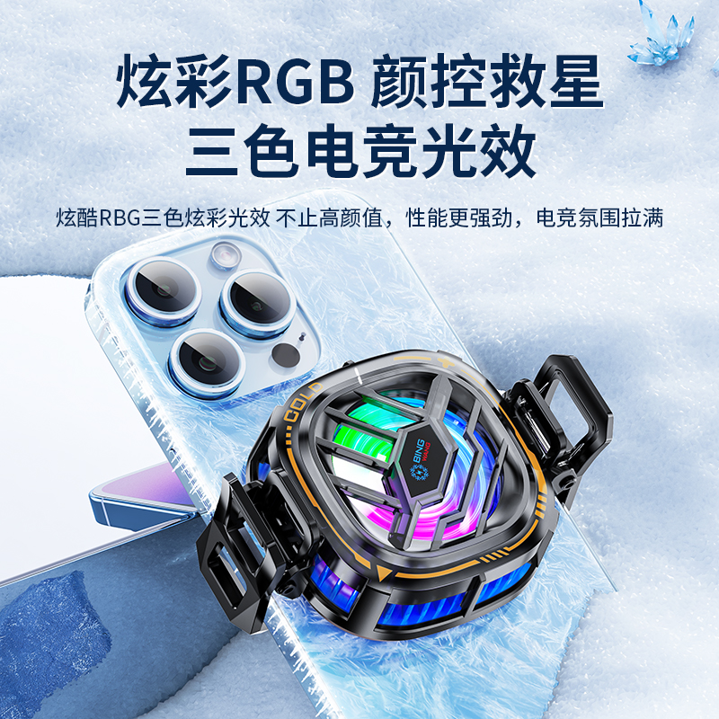 手机散热器/手机散热器s5/散热器s5/散热器/手机支架散热器细节图