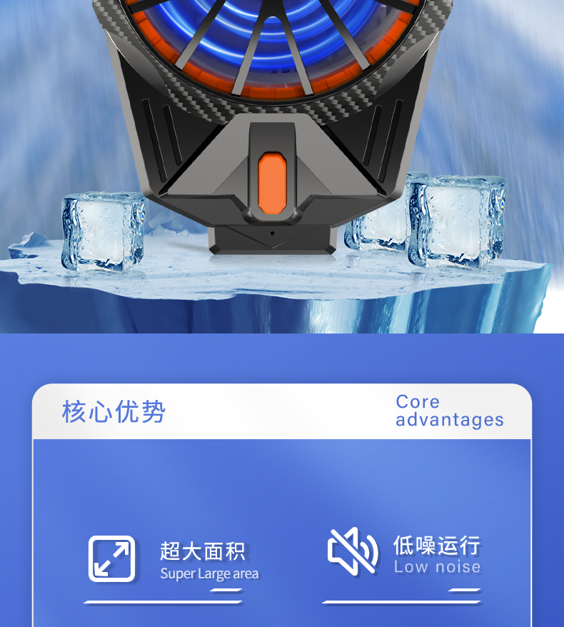 手机散热器 涡轮蒸压半导体然散热器详情2