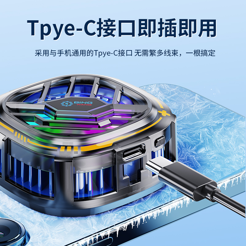 手机散热器/手机散热器s5/散热器s5/散热器/手机支架散热器白底实物图