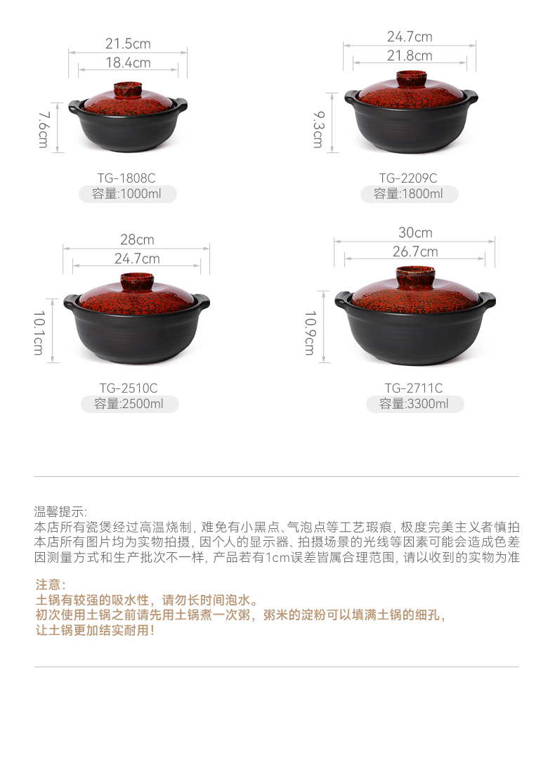 Tao Bao Wang Ceramic Clay Pot Soup Pot, Clay Pot stewing soup pot 煲仔饭 rice cooking clay pot, earthenware pot soup pot pic 6